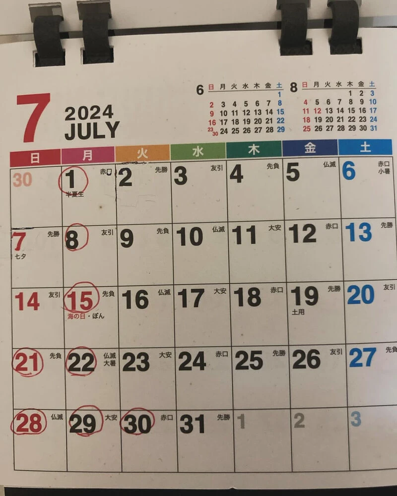 ブログ